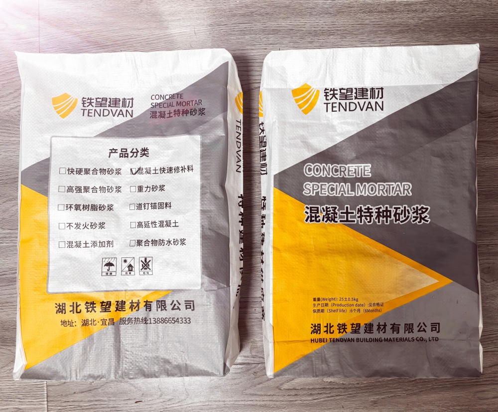 沧州封锚砂浆