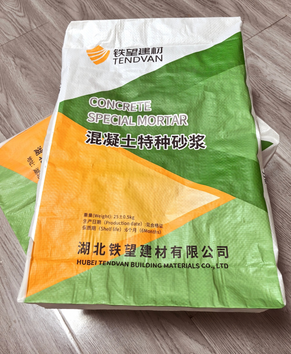沧州薄层快速修补料