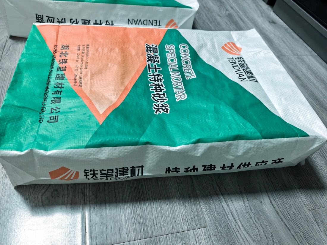 沧州抗裂密实剂