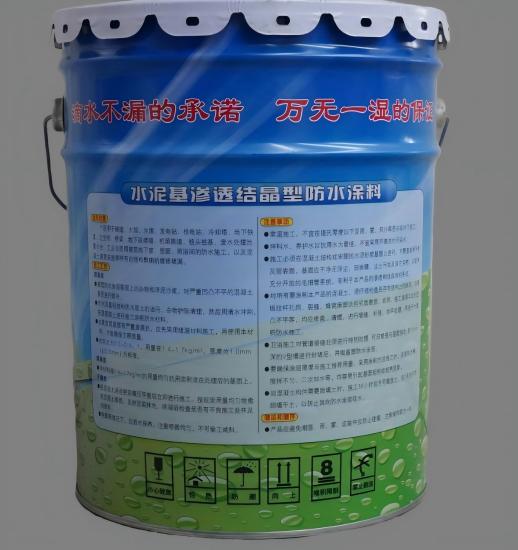 沧州水泥基渗透结晶防水涂料